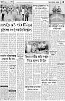 Page-3