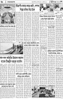 Page-6