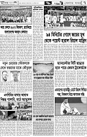 Page-7