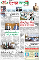 প্রথম পাতা