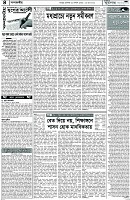 Page-4