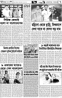 Page-7