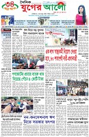 প্রথম পাতা