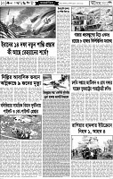 Page-10