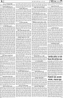 Page-2