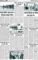 Page-11