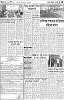 Page-3