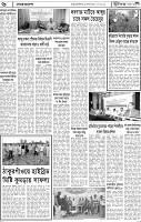 Page-6