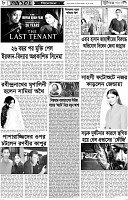 Page-08