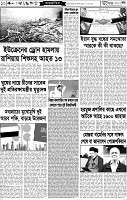 Page-10