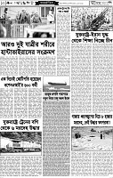 Page-10
