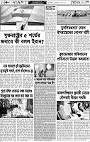 Page-10