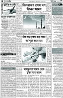 Page-4