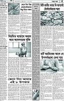 Page-5