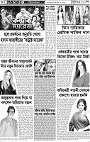 Page-08