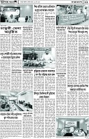 Page-11