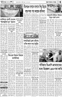 Page-3