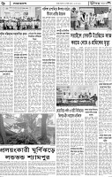 Page-6