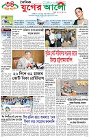 প্রথম পাতা