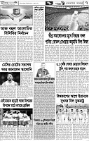 Page-7