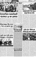 Page-10
