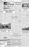 Page-3