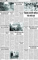 Page-11