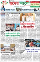প্রথম পাতা