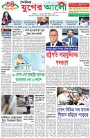 প্রথম পাতা