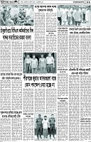 Page-11
