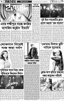Page-08