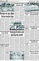 Page-9