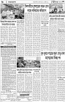 Page-6