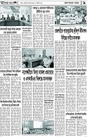 Page-9