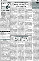 Page-4
