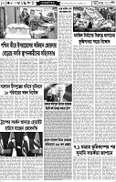 Page-10