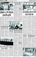 Page-11