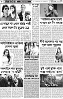 Page-08