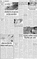 Page-6
