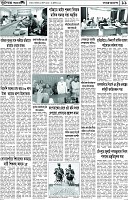 Page-11