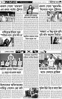Page-6