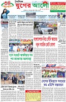 প্রথম পাতা