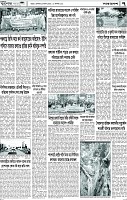 Page-7