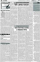 Page-4