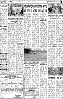 Page-3