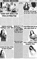 Page-08