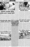 Page-10