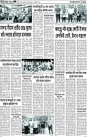 Page-11