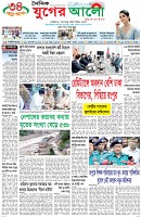 প্রথম পাতা