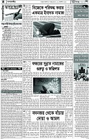 Page-4